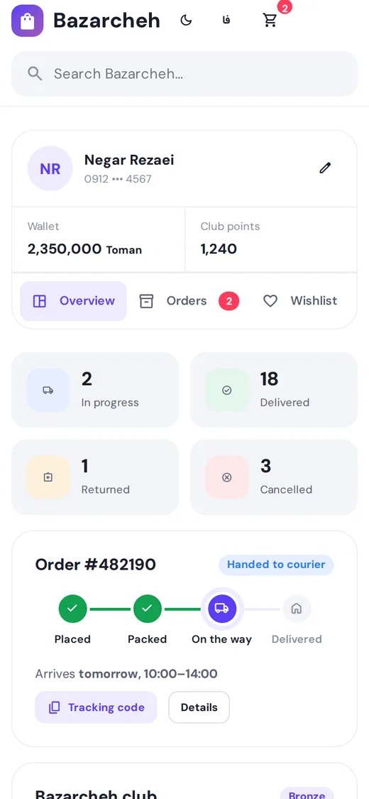 Aisle — Dashboard (English, Mobile)