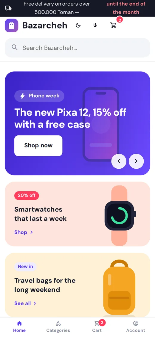 Aisle — Site (English, Mobile)
