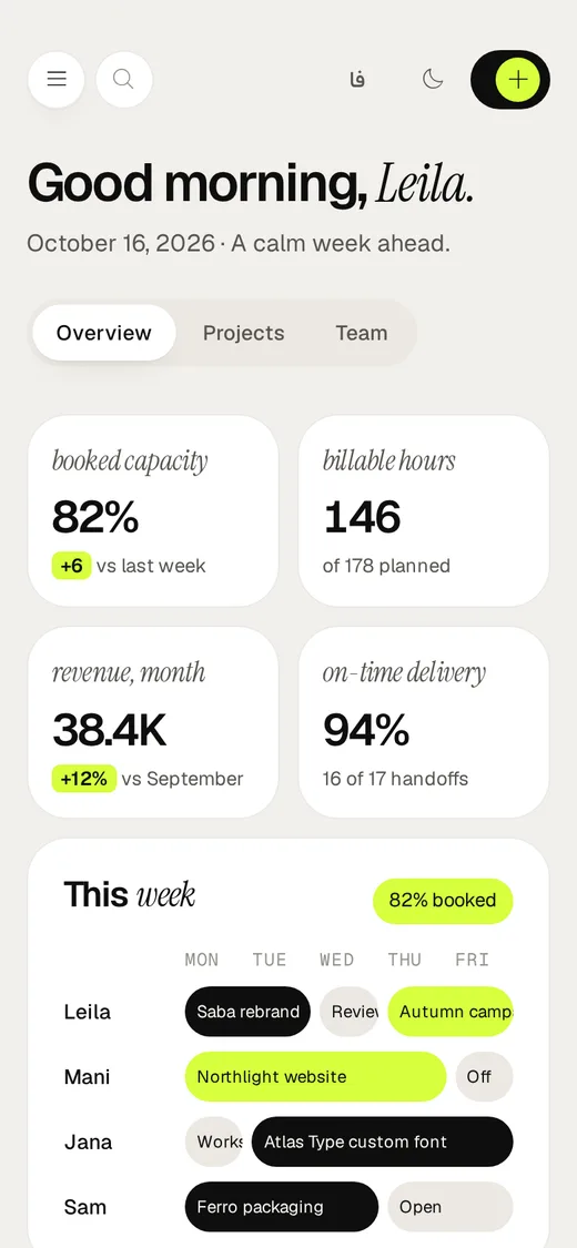 Atelier — Dashboard (English, Mobile)