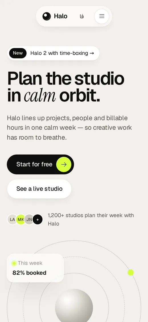 Atelier — Site (English, Mobile)