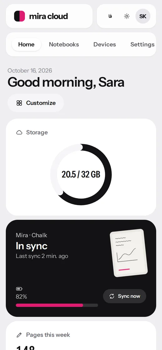Bento — Dashboard (English, Mobile)