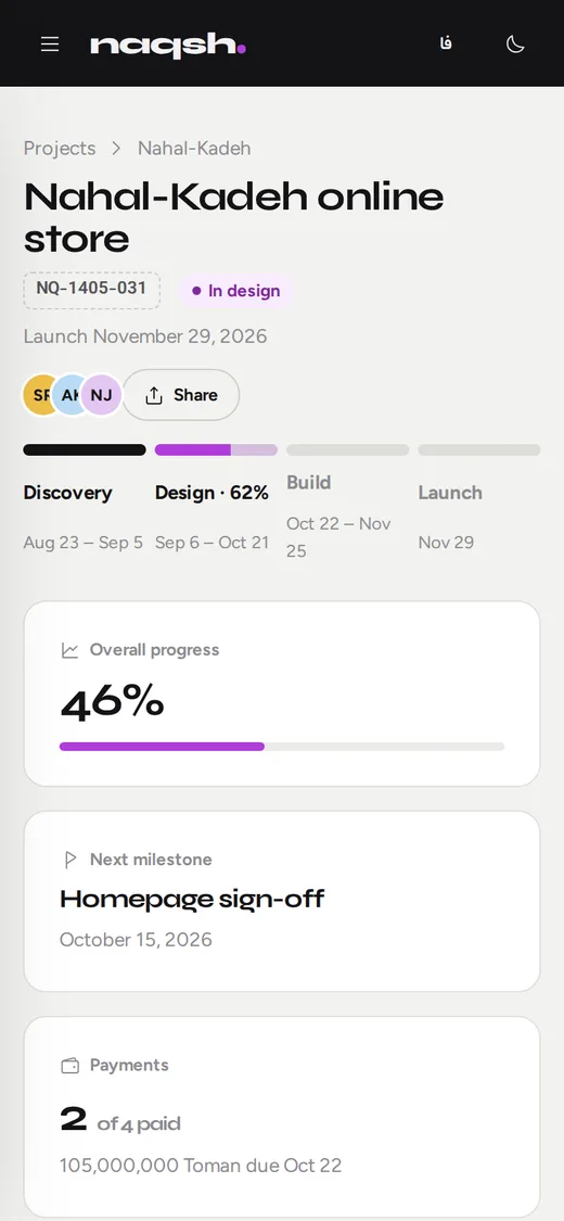Brief — Dashboard (English, Mobile)