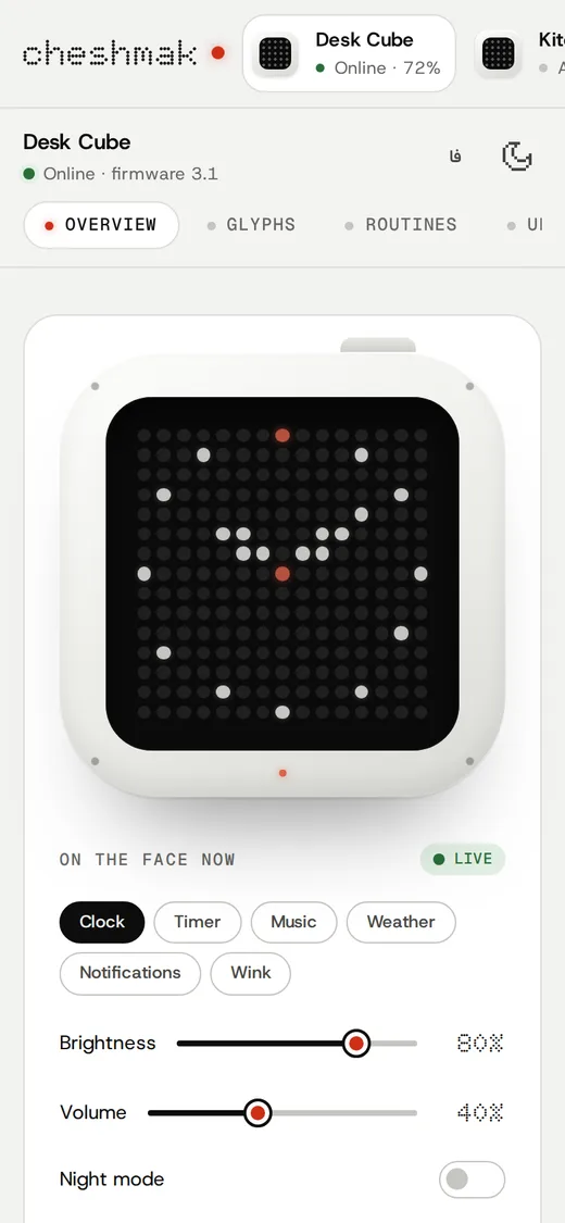 Dot — Dashboard (English, Mobile)