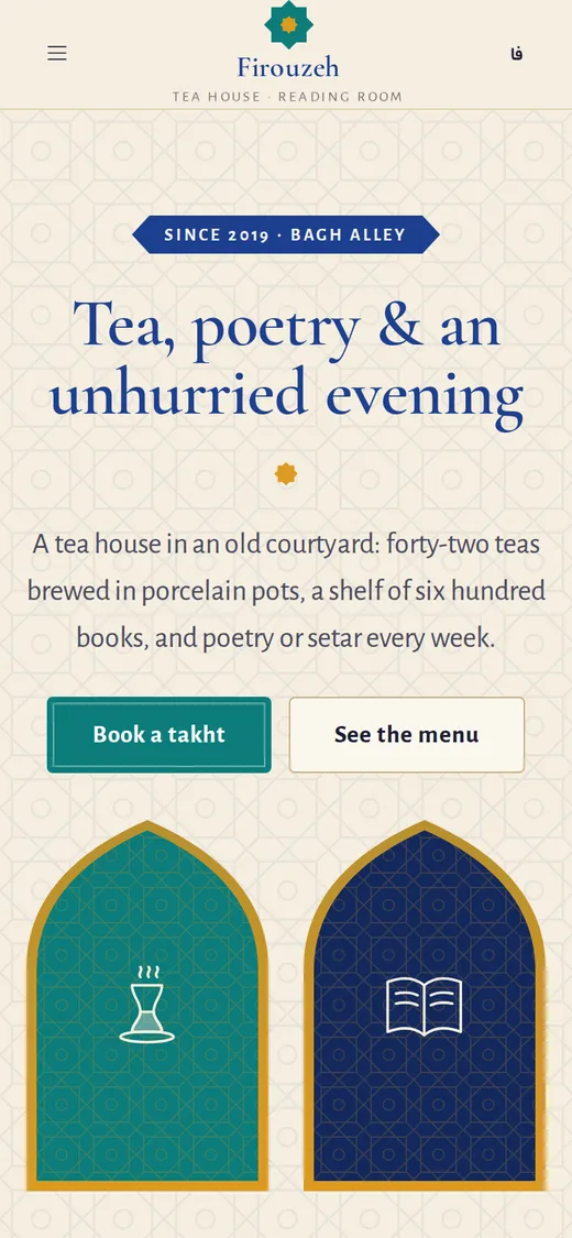 Kashi — Site (English, Mobile)