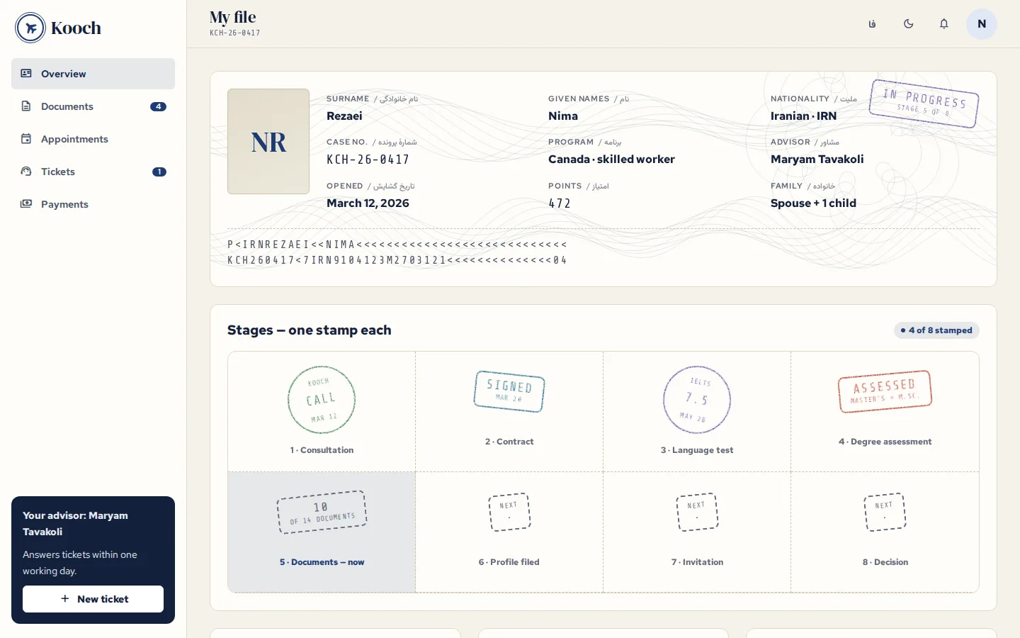 Passage — Dashboard (English, Desktop)