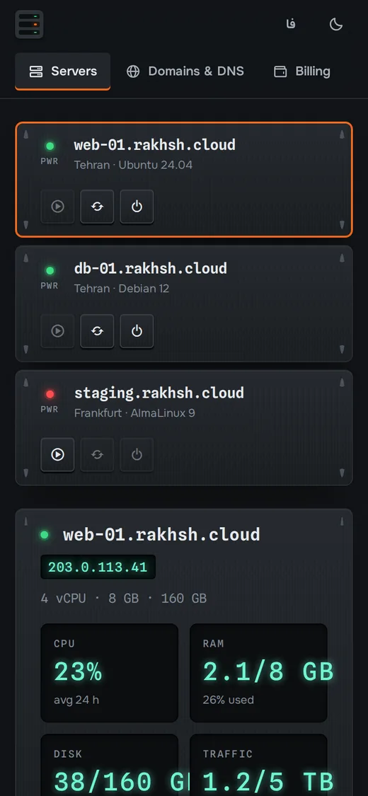 Rack — Dashboard (English, Mobile)