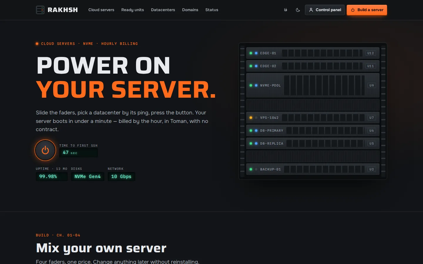Rack — Site (English, Desktop)