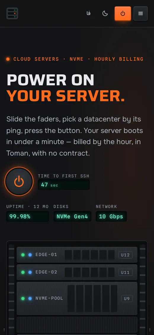 Rack — Site (English, Mobile)