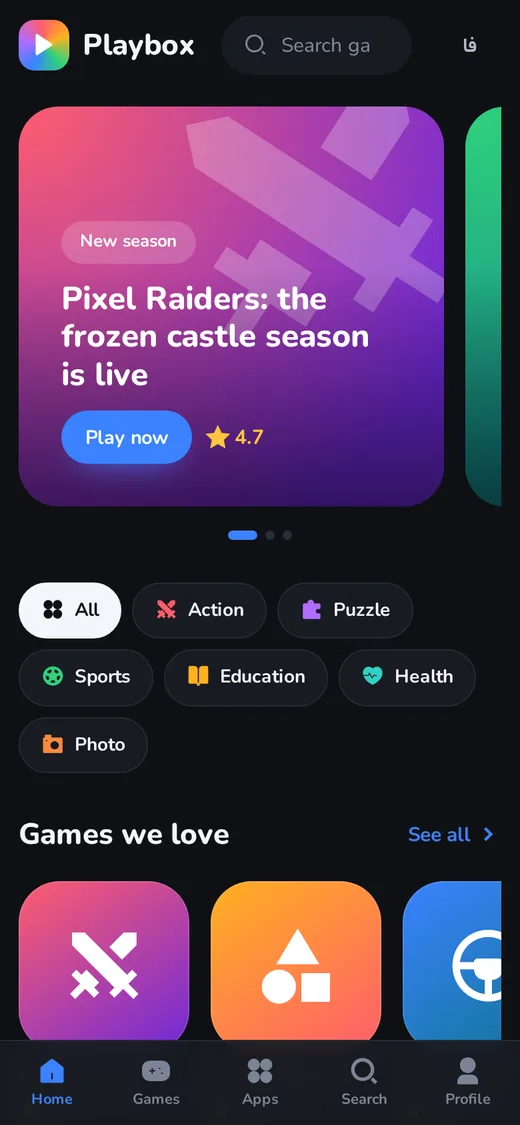 Shelf — Site (English, Mobile)