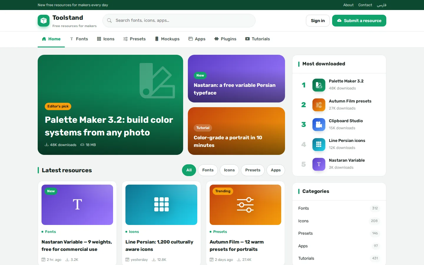 Sideload — Site (English, Desktop)