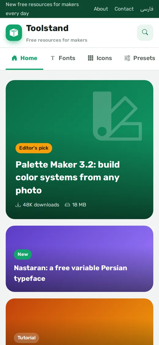 Sideload — Site (English, Mobile)