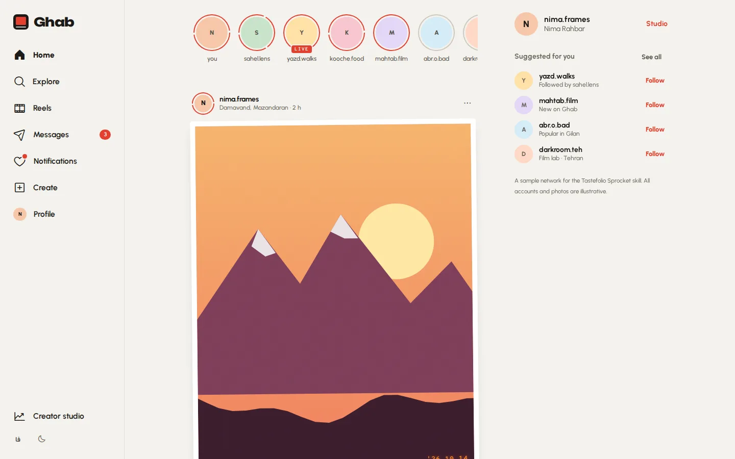 Sprocket — Site (English, Desktop)