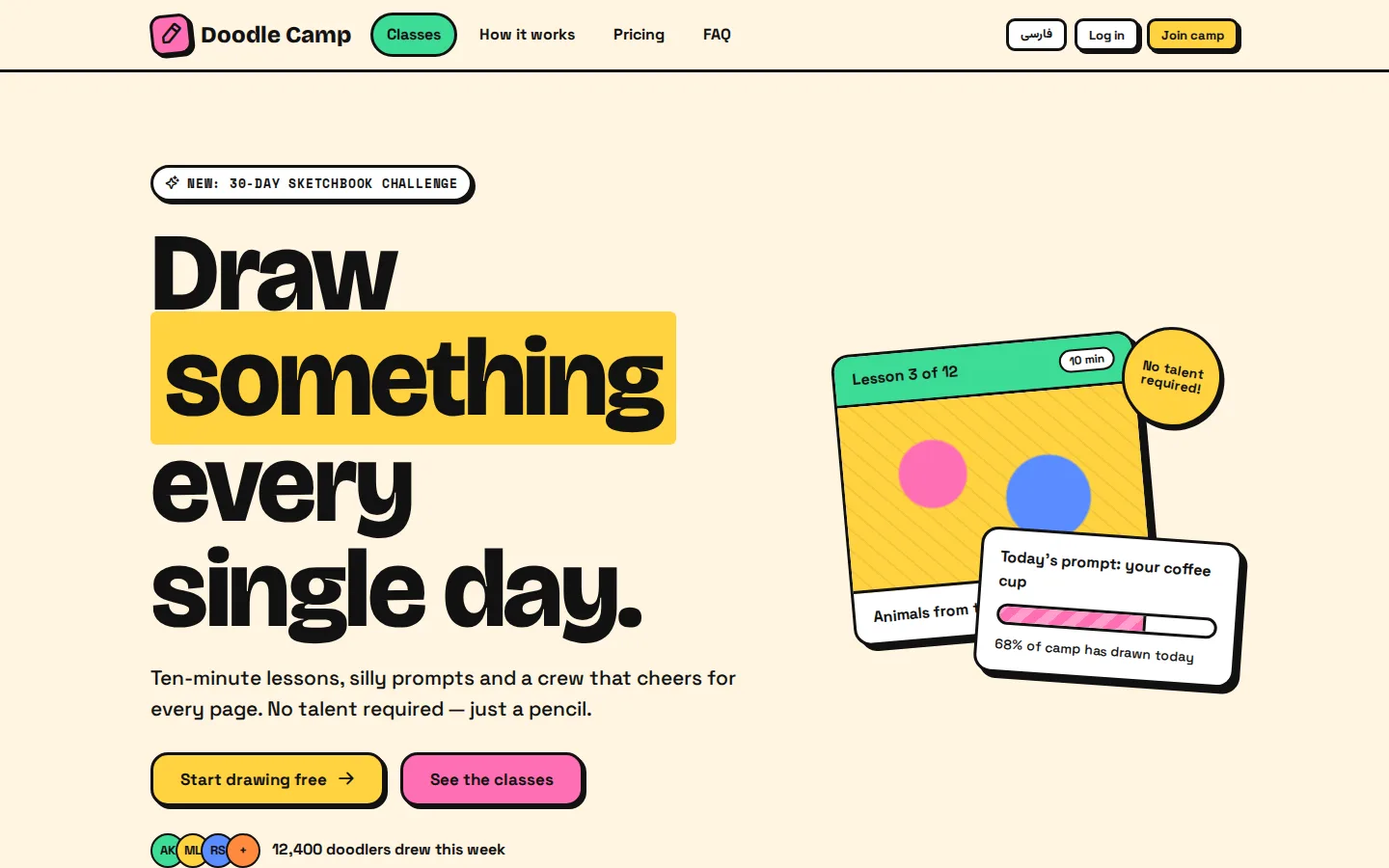 Stamp — Site (English, Desktop)