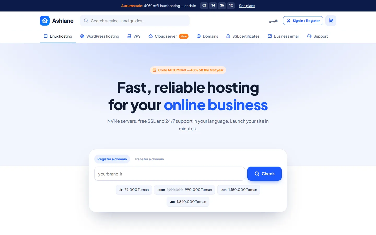 Tier — Site (English, Desktop)