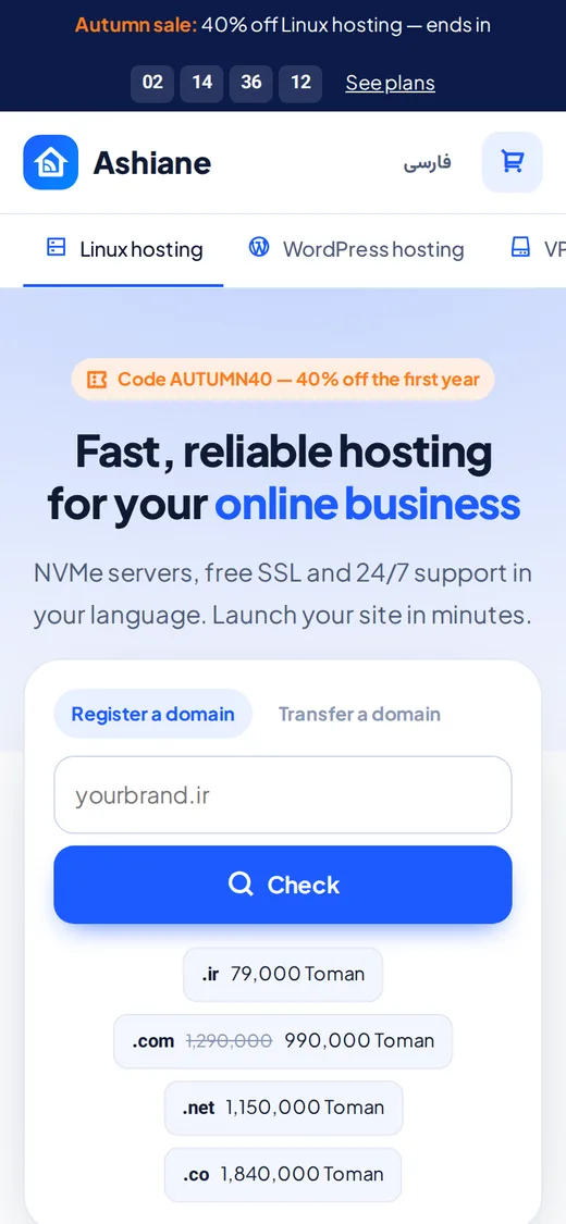 Tier — Site (English, Mobile)